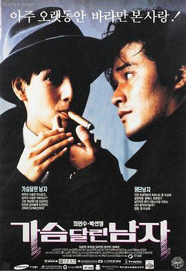 喜剧之王免费观看完整版电影 1999