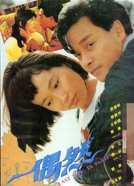 喜剧之王导演剪辑版 免费观看