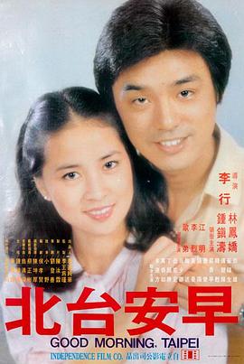 唐伯虎点秋香 免费观看